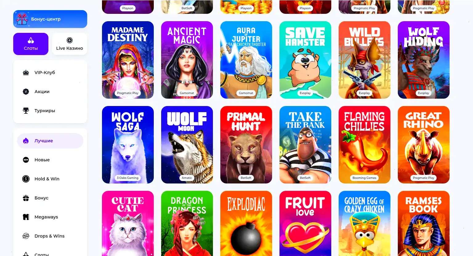 Процесс игры в live-казино Атом